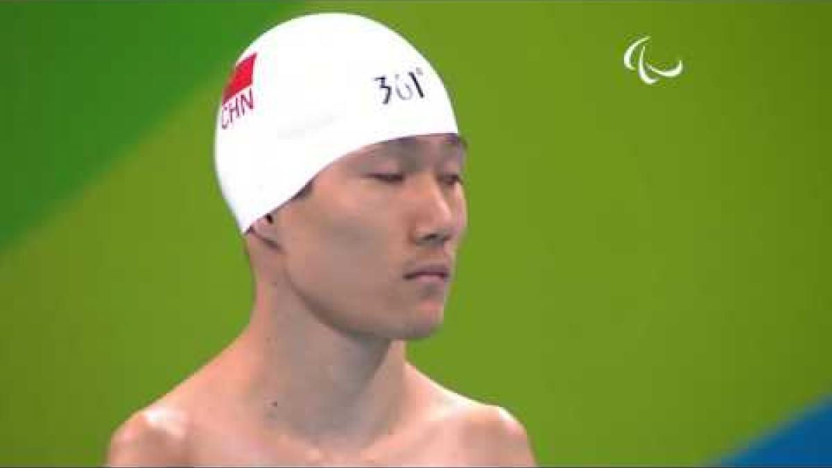 Swimming | Men&#039;s 50m Butterfly S6 final | Rio 2016 Paralympic Games