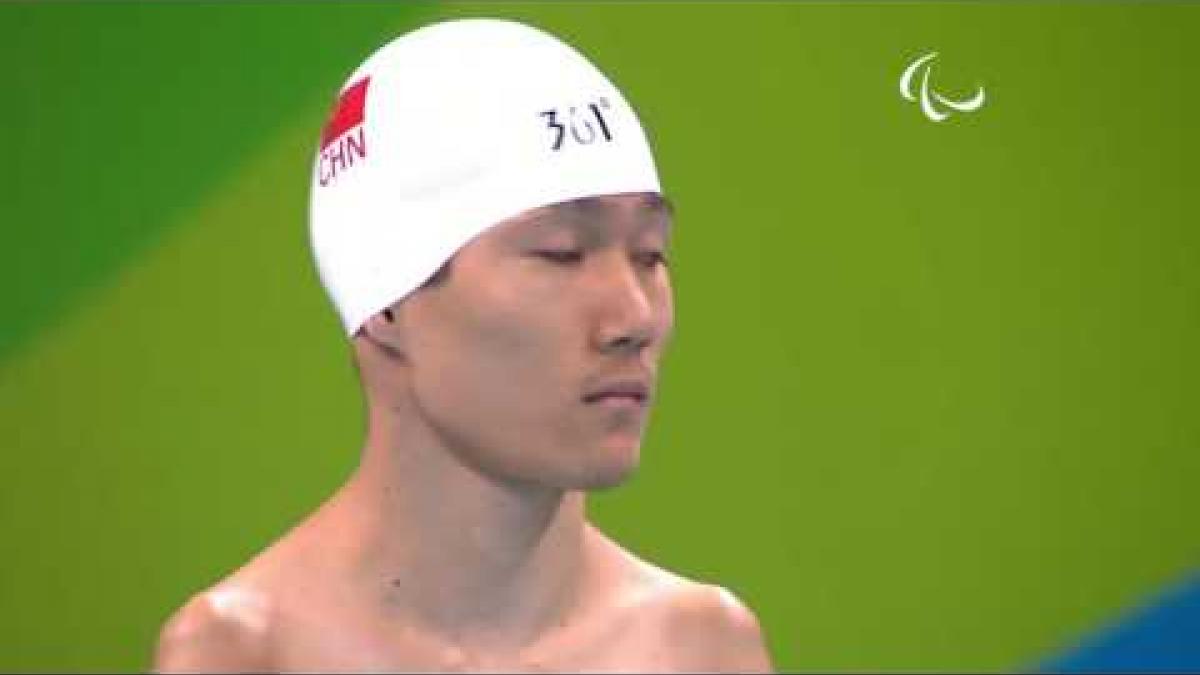 Swimming | Men's 50m Butterfly S6 final | Rio 2016 Paralympic Games