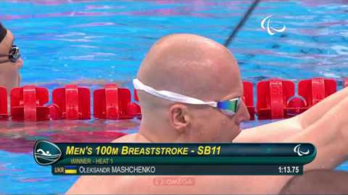 Swimming | Men's 100m Breaststroke SB11 heat 1 | Rio 2016 Paralympic Games