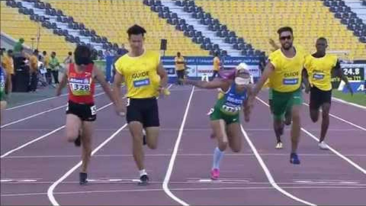 Women's 200m T11 | final |  2015 IPC Athletics World Championships Doha