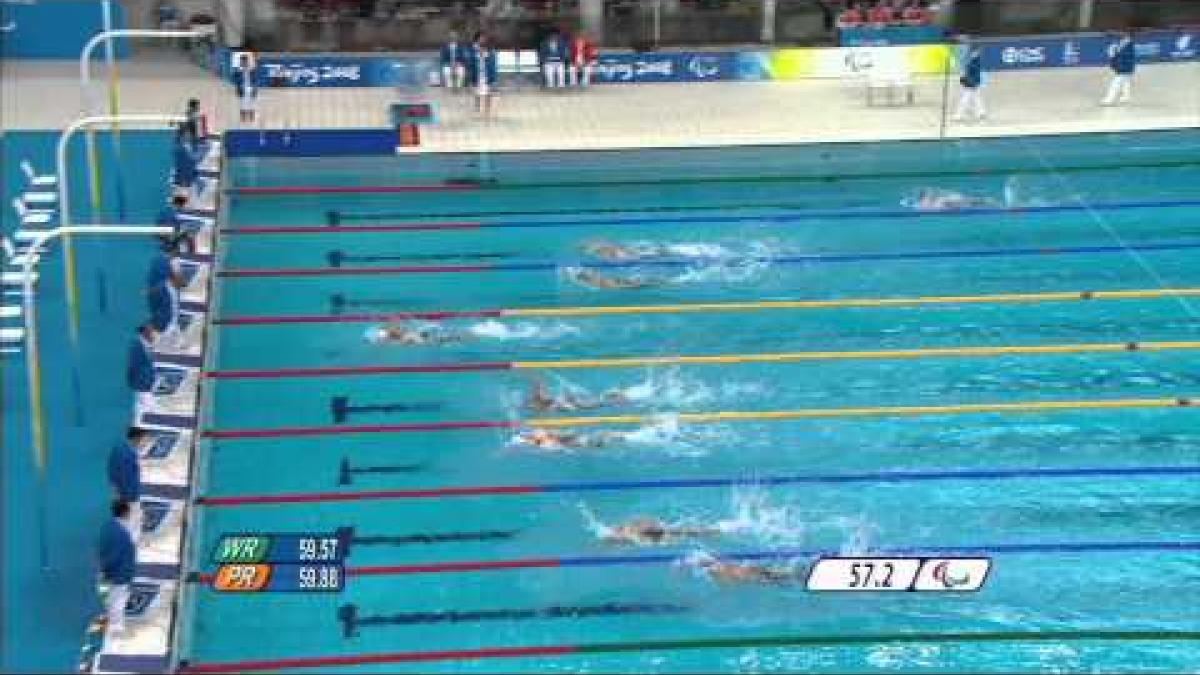 Swimming Women&#039;s 100m Freestyle S13 - Beijing 2008 Paralympic Games