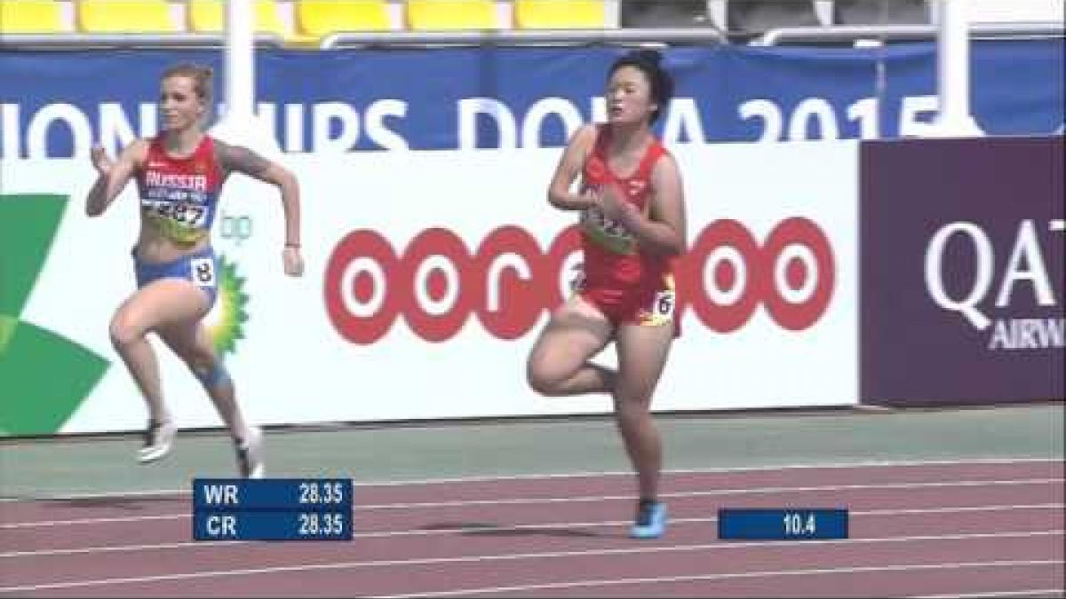 Women's 200m T37 | heat 1 |  2015 IPC Athletics World Championships Doha