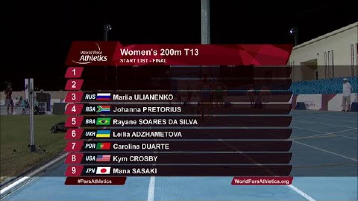 Women's 200m T13 Final | Dubai 2019