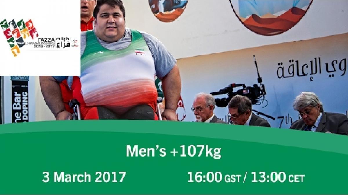 Men's +107 kg | FAZZA World Para Powerlifting World Cup