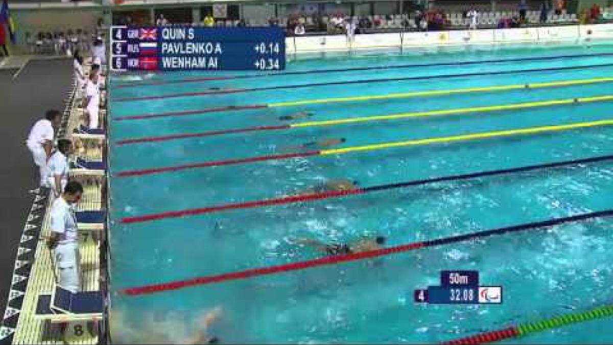 Men&#039;s 100m Breaststroke SB14  | Final | 2016 IPC Swimming European Open Championships Funchal