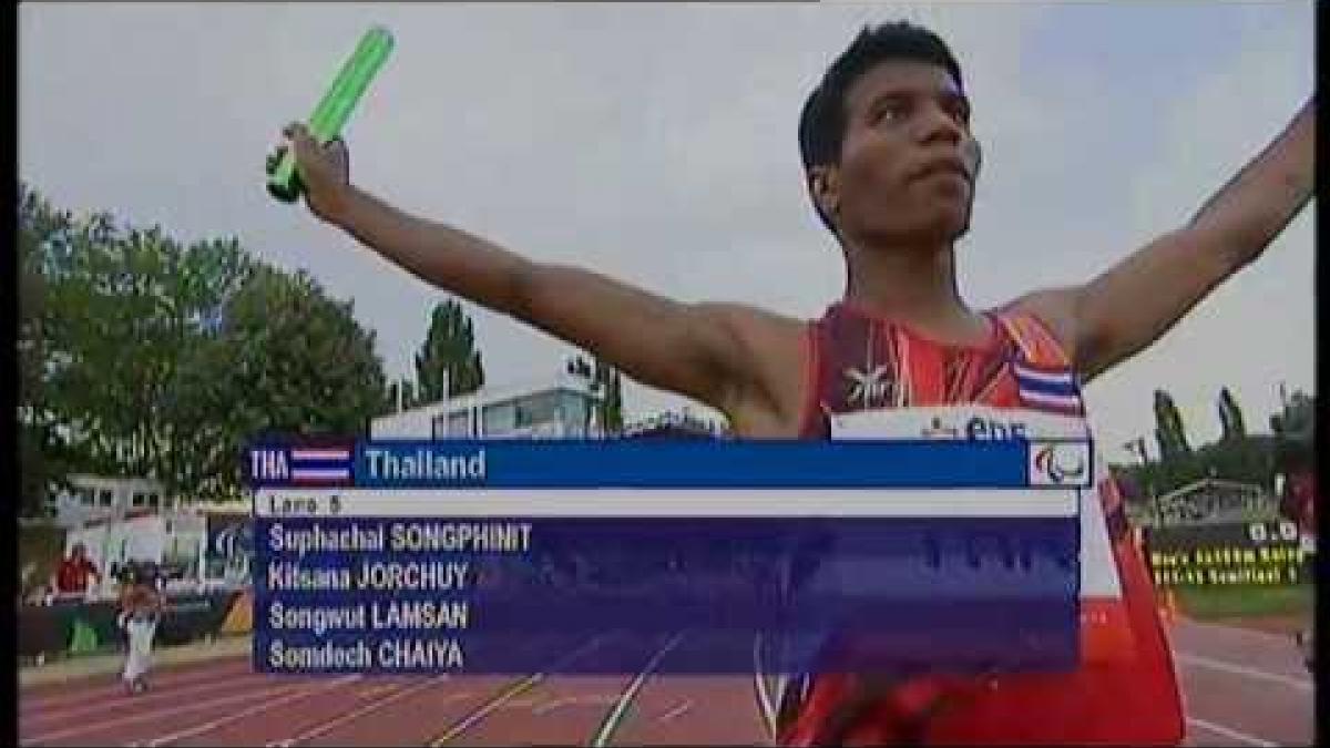 Athletics - men's 4x100m T11-13 semifinals 1 - 2013 IPC Athletics World Championships, Lyon