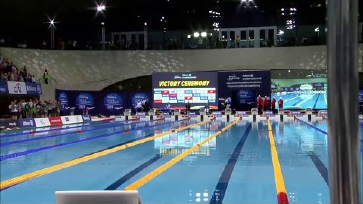 Men's 200m Freestyle S14 Final | London 2019