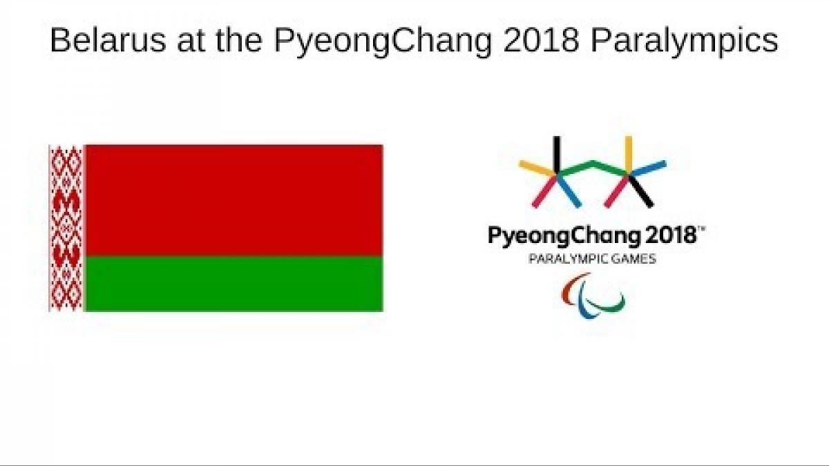 Belarus at the PyeongChang 2018 Paralympics