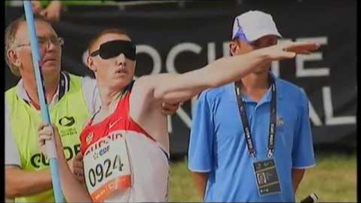 Athletics - men's javelin throw F11 final - 2013 IPC Athletics World Championships, Lyon (extract)