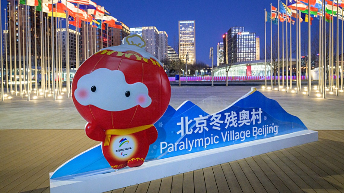 AI tielemans for OIS/IOC